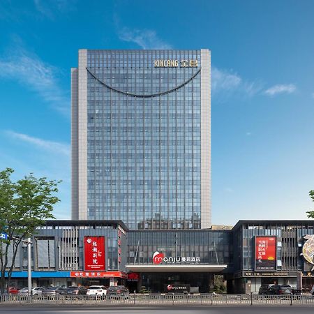 Manju Hotel Shaoxing Keqiao Wanda エクステリア 写真