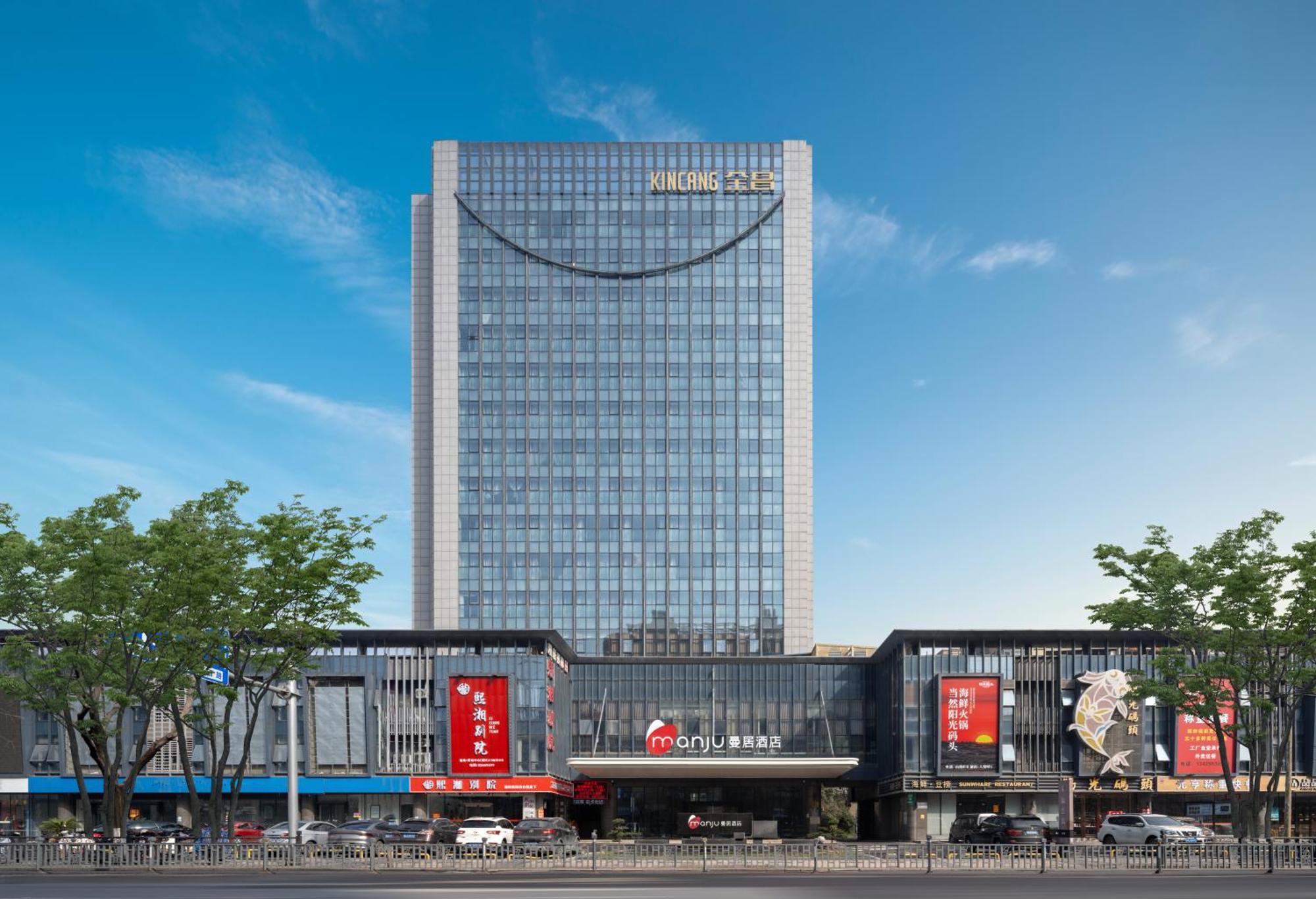 Manju Hotel Shaoxing Keqiao Wanda エクステリア 写真