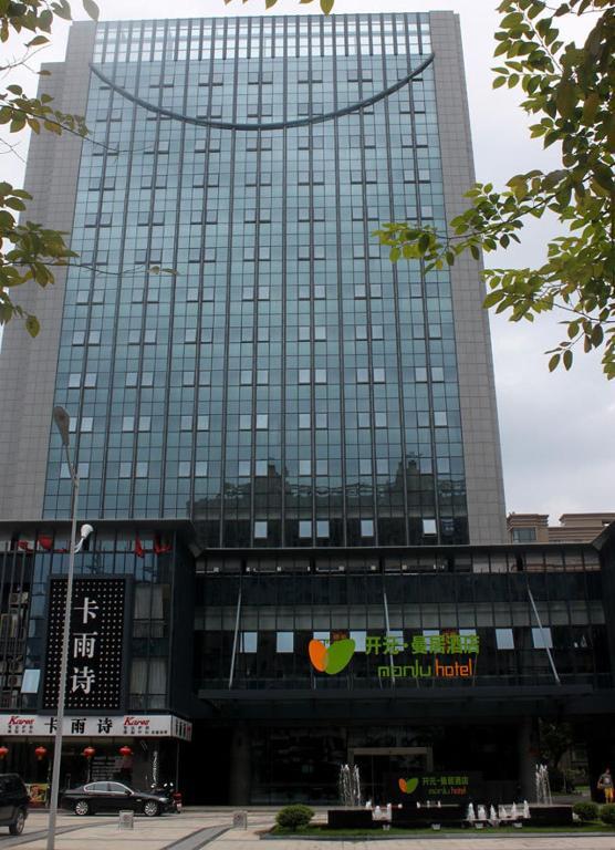 Manju Hotel Shaoxing Keqiao Wanda エクステリア 写真