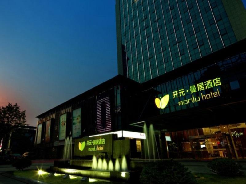 Manju Hotel Shaoxing Keqiao Wanda エクステリア 写真